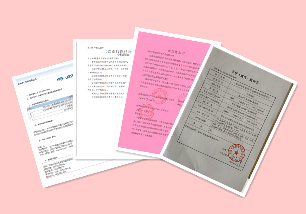 杏宇娱乐-科技赋能场景,让娱乐更有趣。