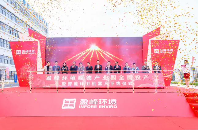杏宇娱乐-科技赋能场景,让娱乐更有趣。