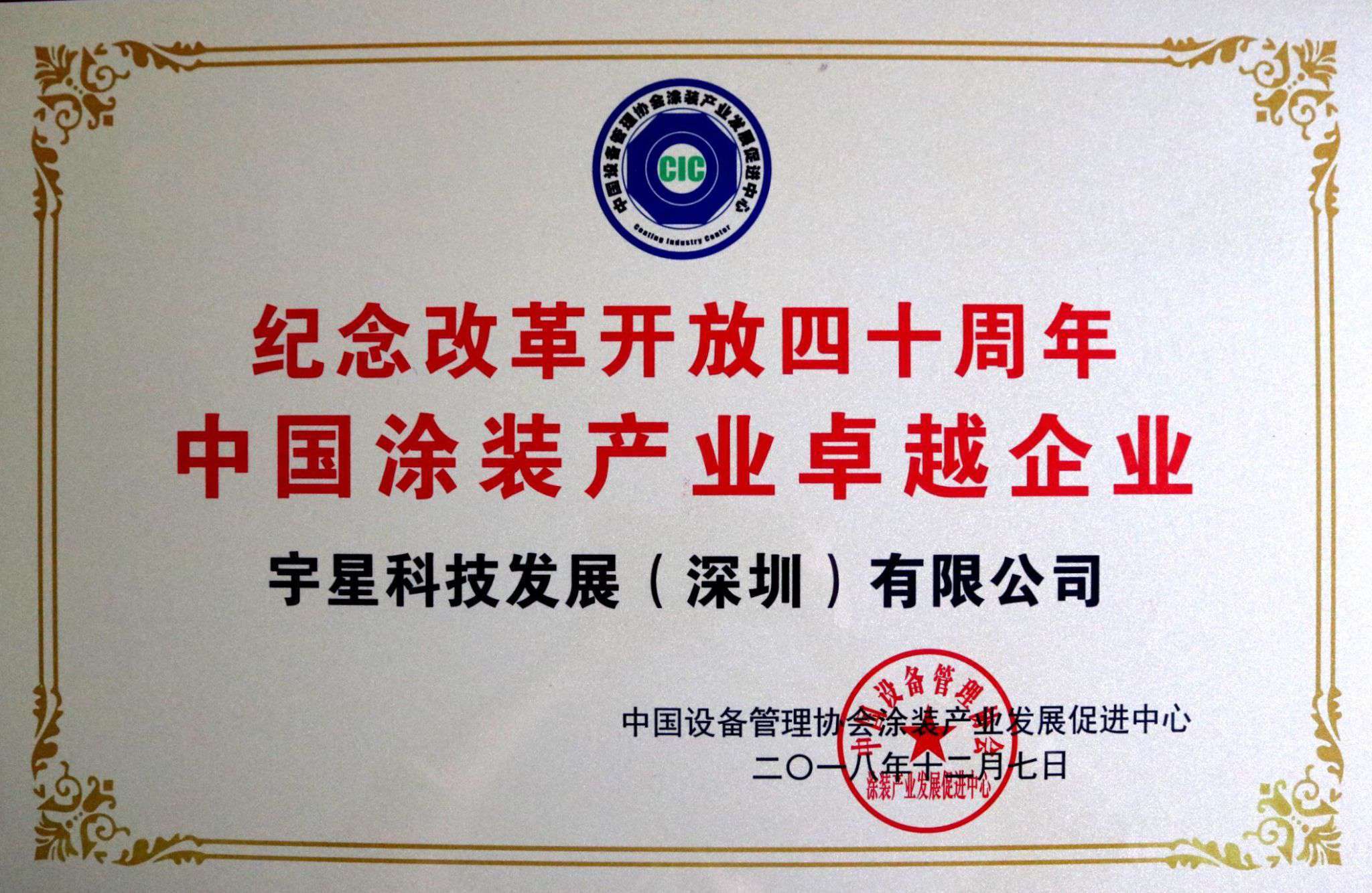 杏宇娱乐-科技赋能场景,让娱乐更有趣。