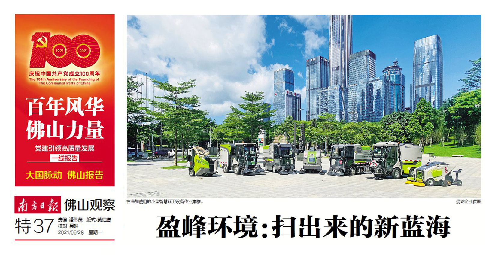 杏宇娱乐-科技赋能场景,让娱乐更有趣。