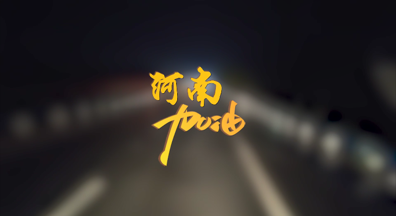 杏宇娱乐-科技赋能场景,让娱乐更有趣。
