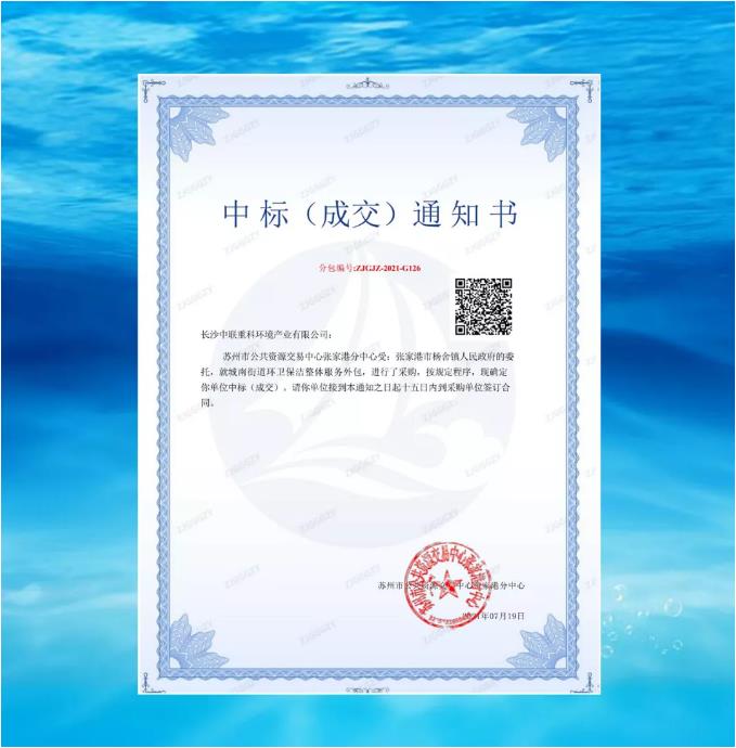 杏宇娱乐-科技赋能场景,让娱乐更有趣。