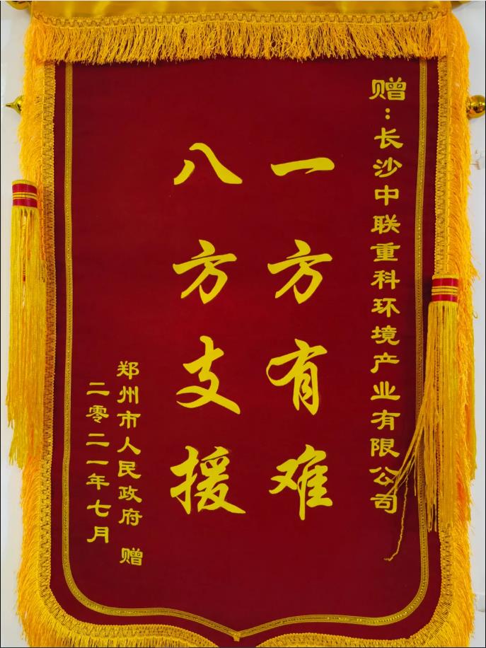 杏宇娱乐-科技赋能场景,让娱乐更有趣。