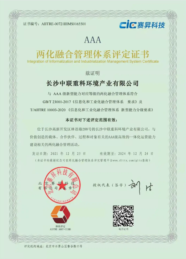 杏宇娱乐-科技赋能场景,让娱乐更有趣。