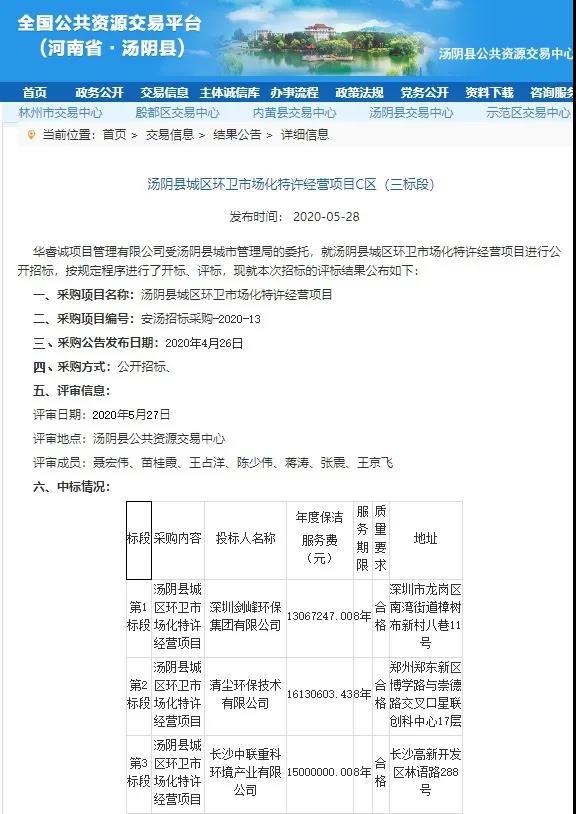 杏宇娱乐-科技赋能场景,让娱乐更有趣。