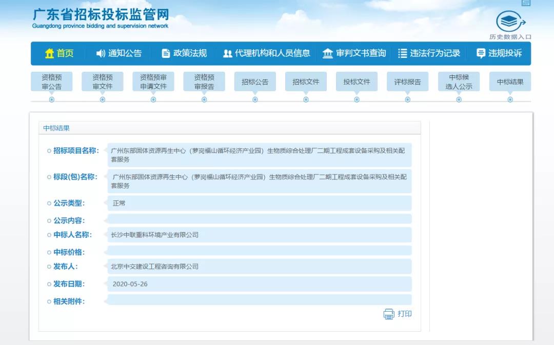 杏宇娱乐-科技赋能场景,让娱乐更有趣。
