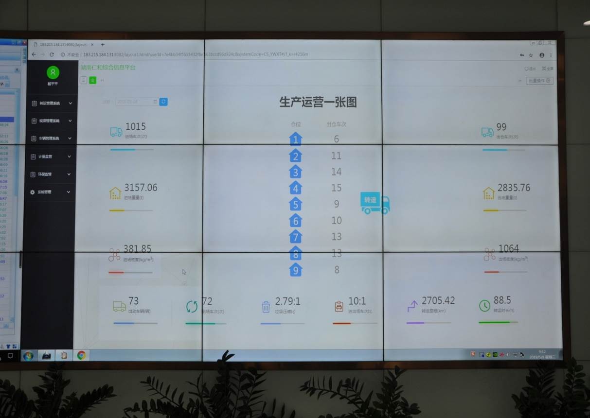 杏宇娱乐-科技赋能场景,让娱乐更有趣。