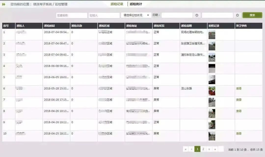 杏宇娱乐-科技赋能场景,让娱乐更有趣。