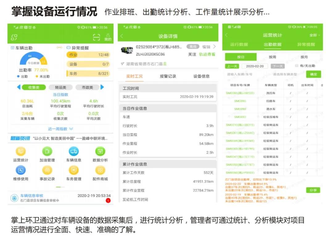 杏宇娱乐-科技赋能场景,让娱乐更有趣。
