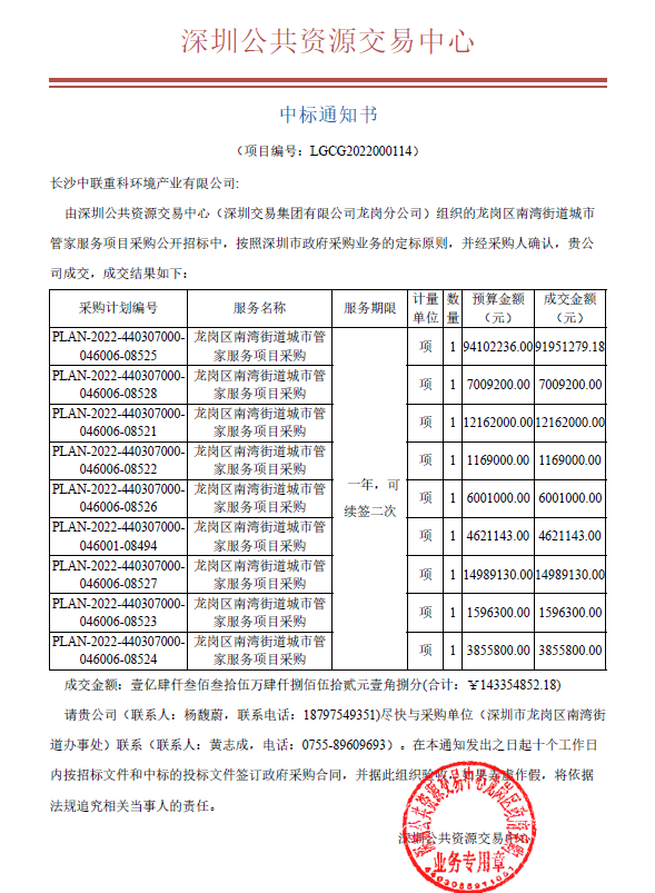 杏宇娱乐-科技赋能场景,让娱乐更有趣。