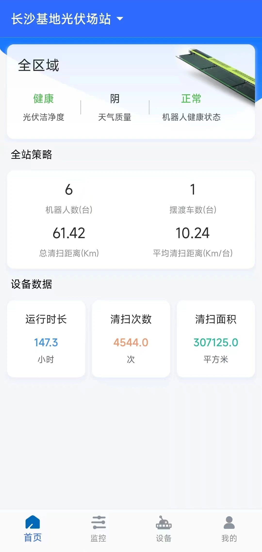 杏宇娱乐-科技赋能场景,让娱乐更有趣。